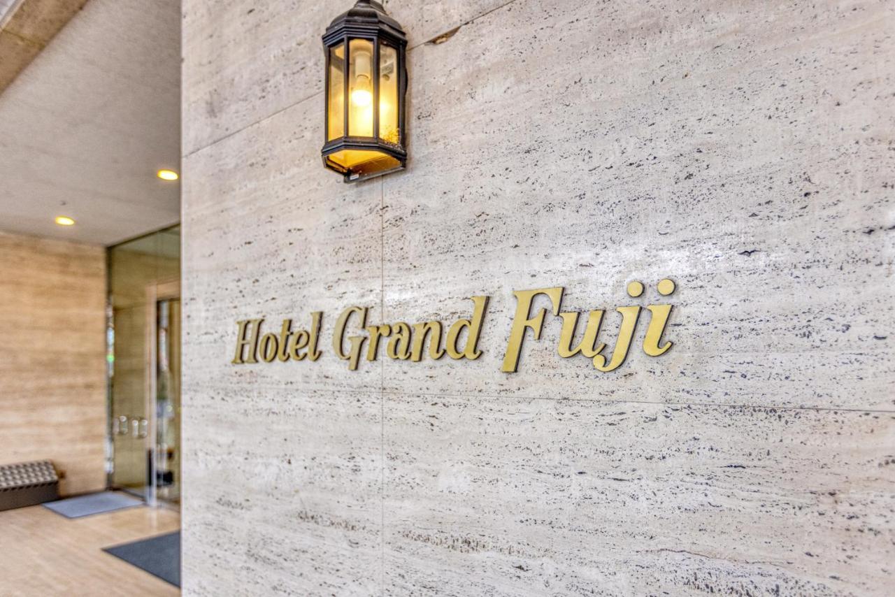 Hotel Grand Fuji Fuji  Eksteriør bilde